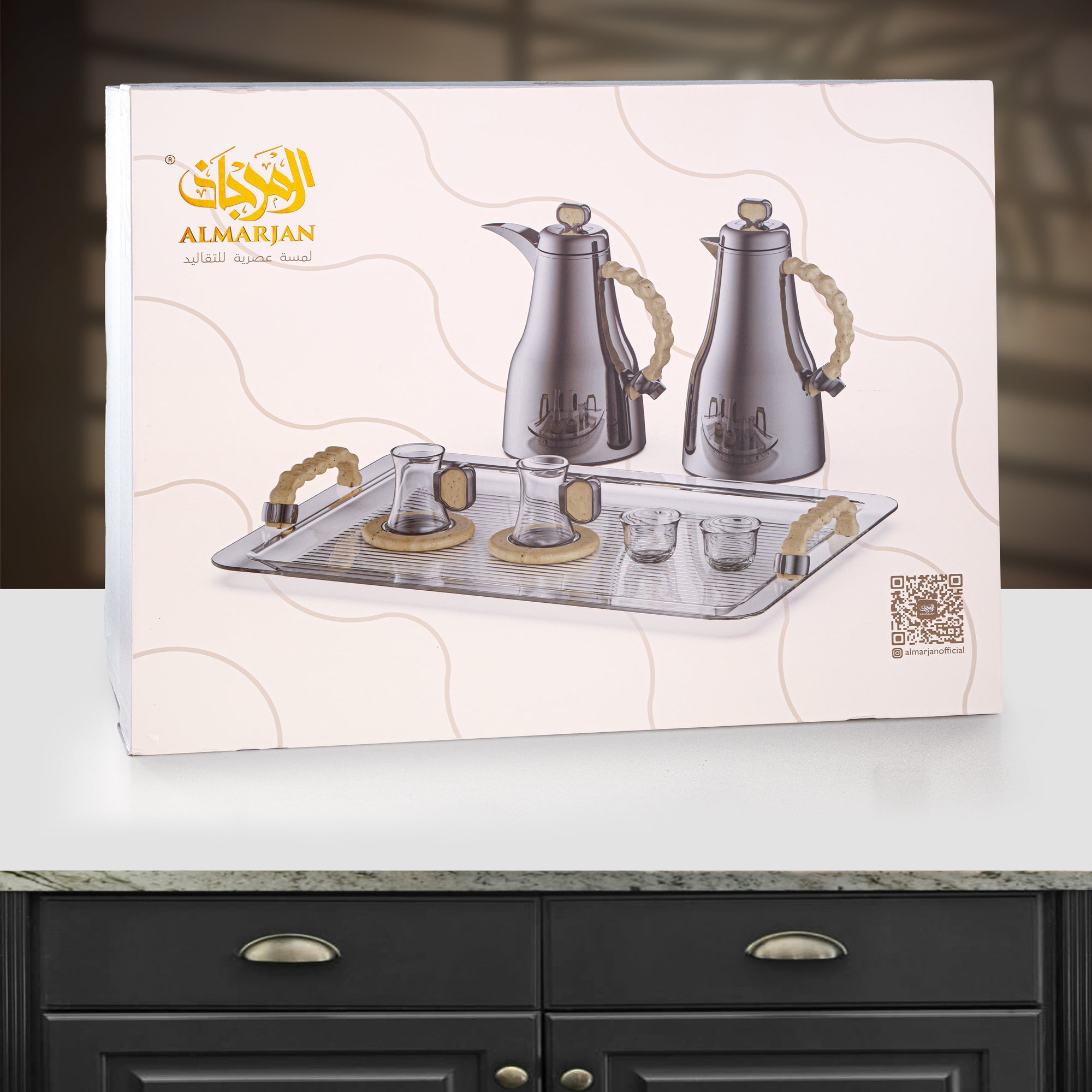 Almarjan 21 Pieces Tea & Coffee Set, Brushed Silver & Black