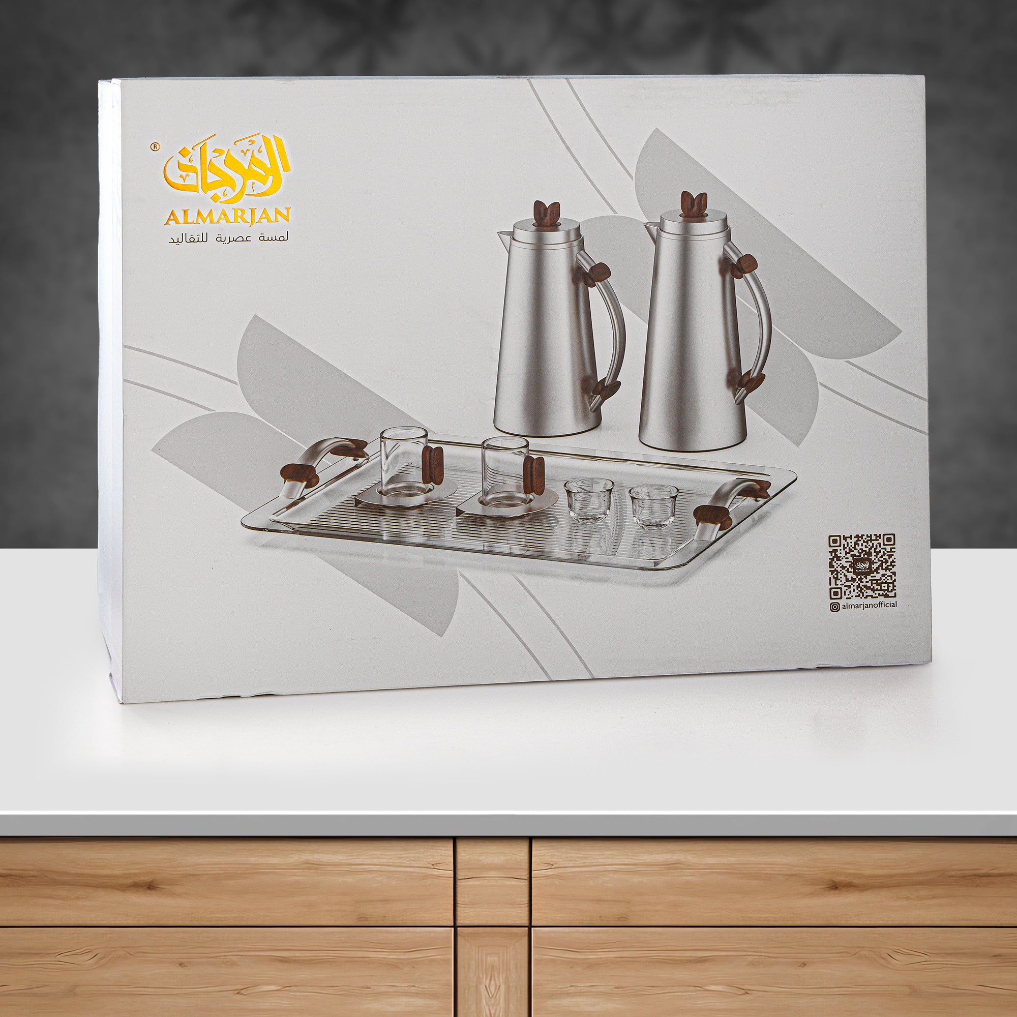 Almarjan 21 Pieces Tea & Coffee Set, Matt Nickel & Matt Gold