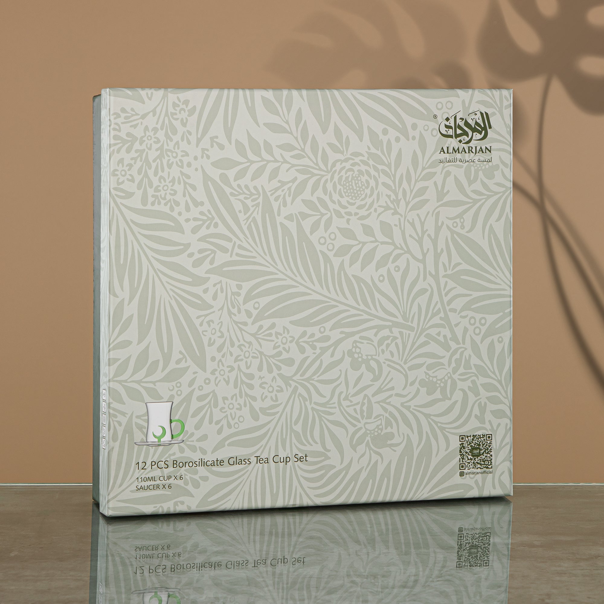 طقم شاي المارجان 6 قطع، زجاج بوروسيليكات، شفاف وأخضر (GLS0010175) - مجموعة شروق القمر