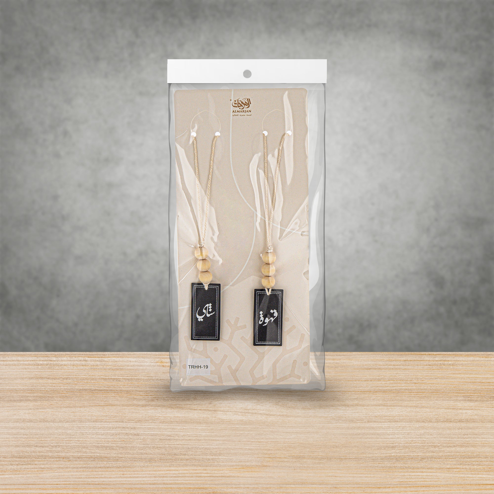 مجموعة بطاقات الشاي والقهوة المرجان مستطيلة الشكل مزينة بالخرز باللون الأسود