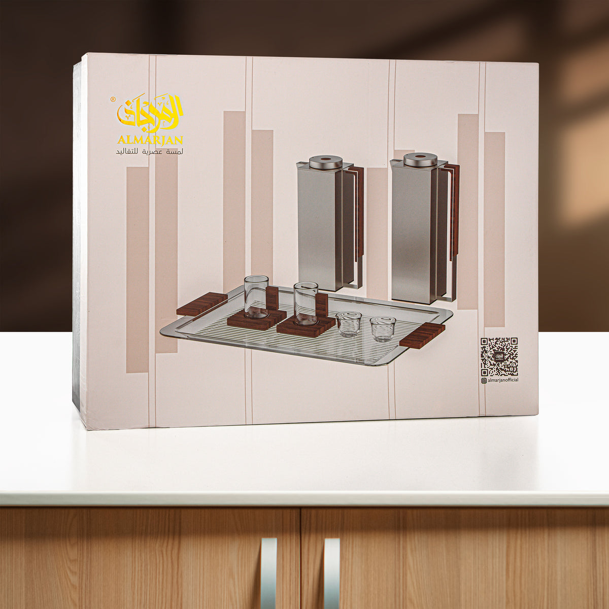 Almarjan 21 Pieces Tea & Coffee Set, Matt Nickel & Dark Wood