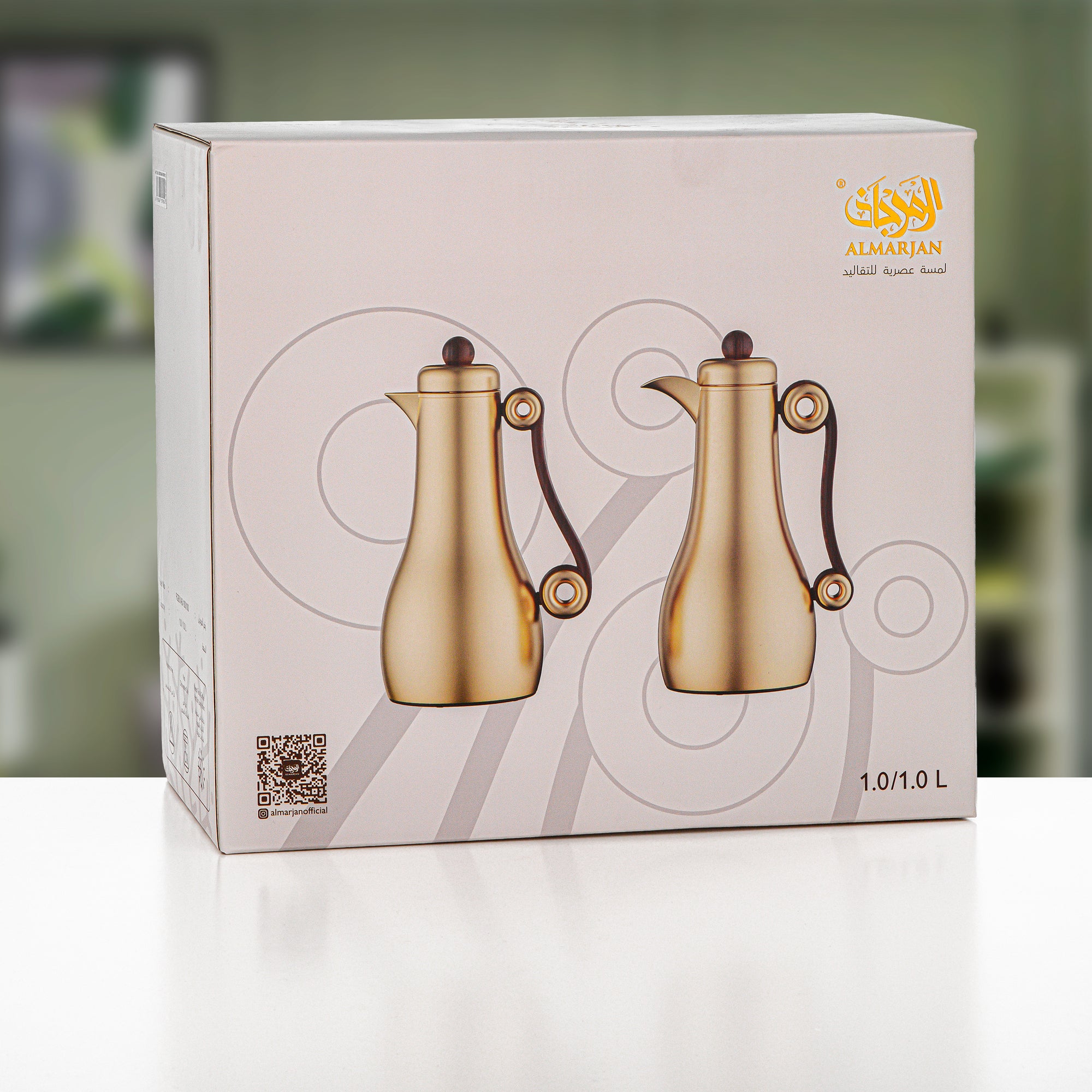 Almarjan 2 Pieces Vacuum Flask Set, Silver & Dark Wood
