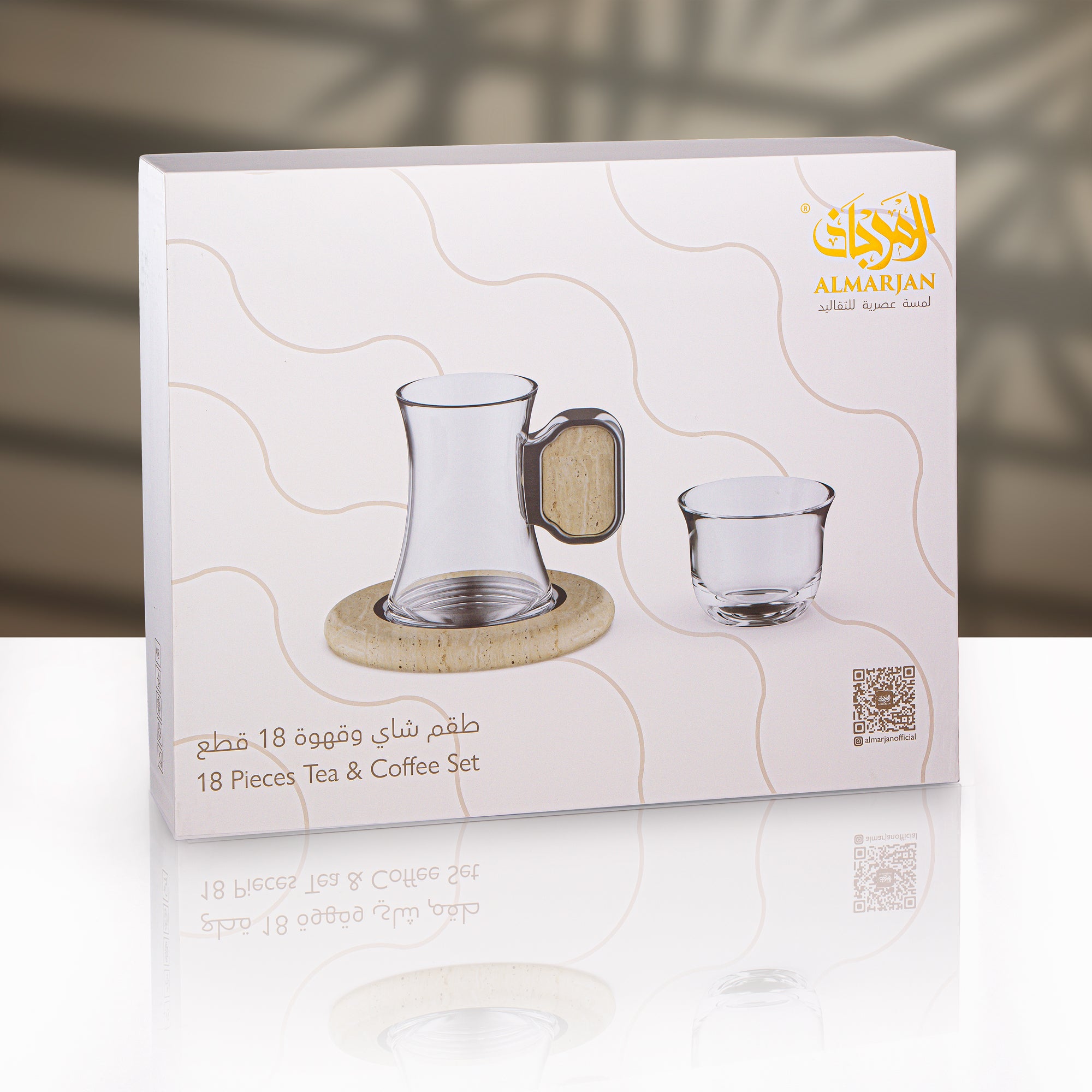 Almarjan 18 Pieces Tea & Cawa Cup Set, Silver & Matt Gold