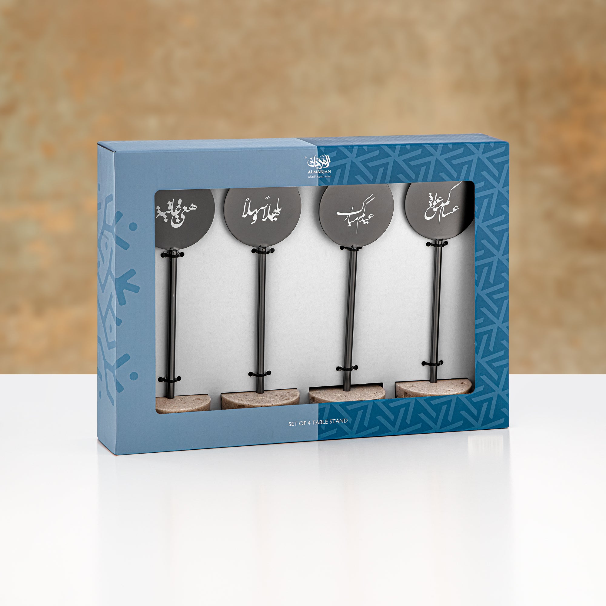 Almarjan Greeting Stand Set 4 Pieces Matt Black & Travertine